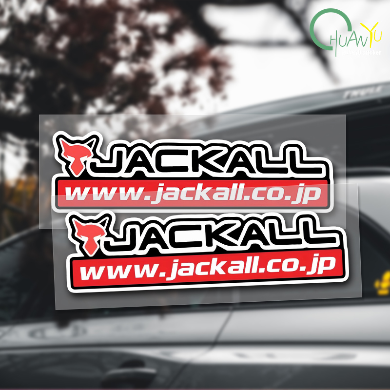 Fishing Lure Box - ملصق لقضيب الصيد مناسب لملصقات JACKALL،